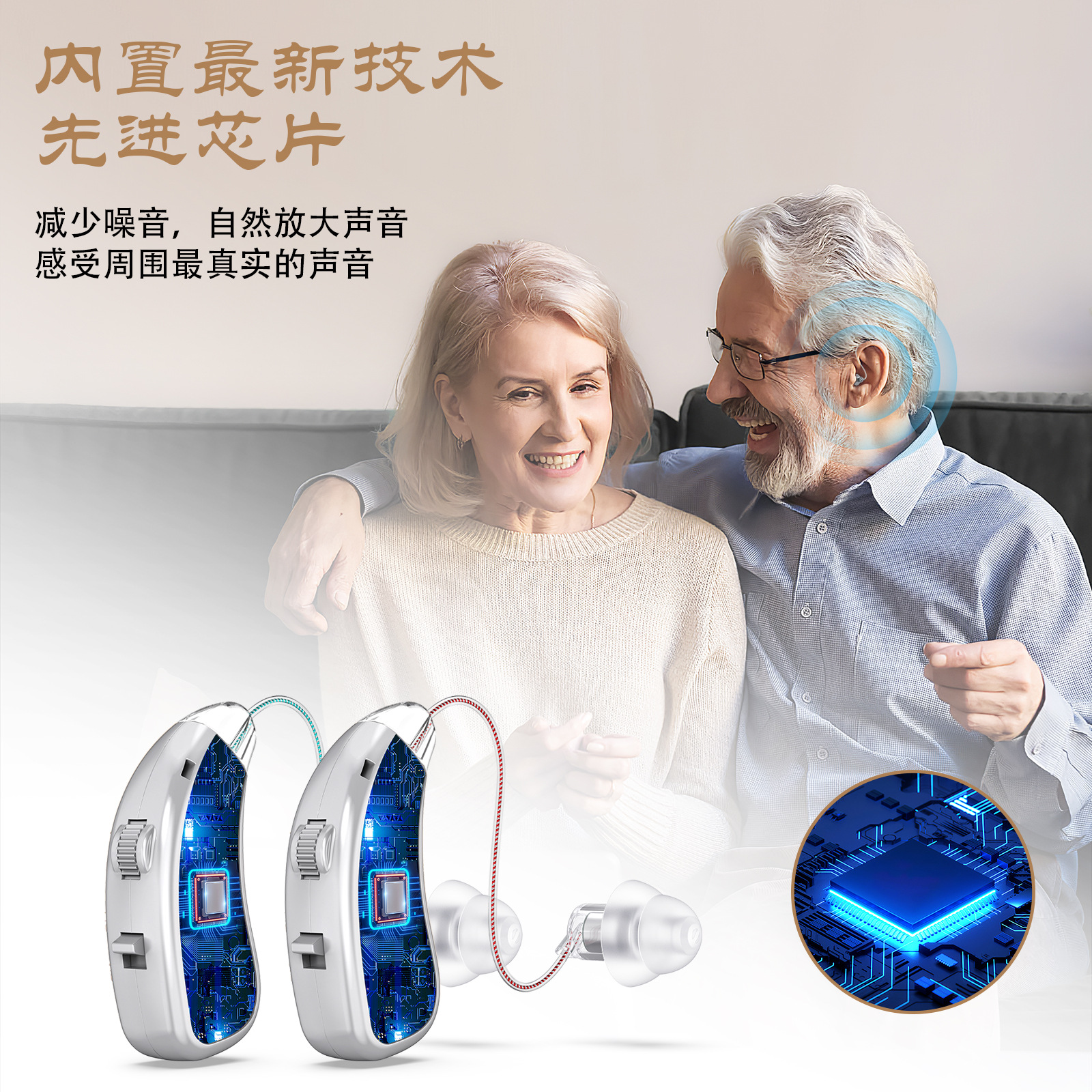 主图中文_06