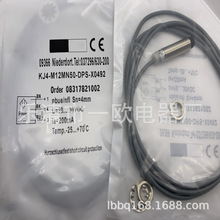 �ֻ�ʵ������ȫ��KJ4-M12MB45-DPA��Ӧ�����ʱ�һ��