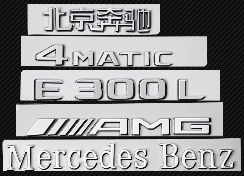 Suitable for Mercedes-Benz rear emblem stickers, including models like the E300L, C260L, and GLC260L; original letter emblems for modification