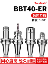 BBT40-ER16/20/25/32-100�p���N�ϵ��� ���ل�ƽ�┵�ص���