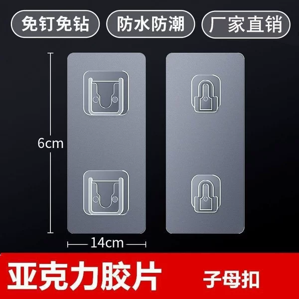6*14cm vertical style mother and child buckle 1 set