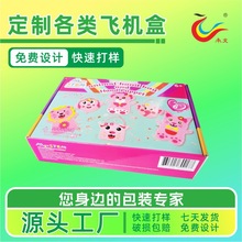 �F؛��ɫ�w�C����߷��b���f���b���b������w���㼈����ӡˢlogo