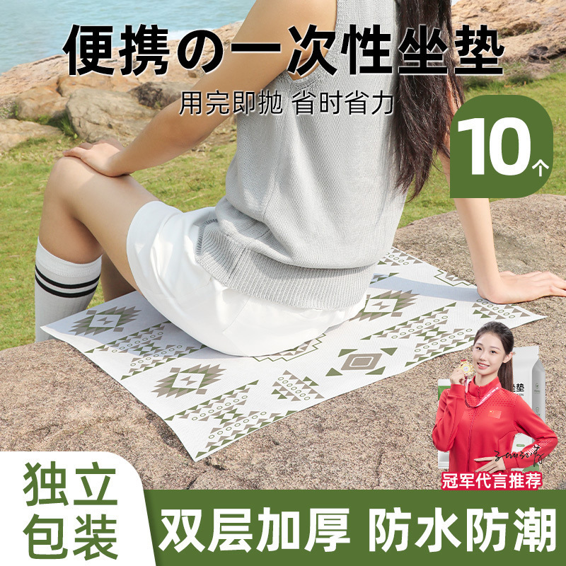 일회용 접이식 쿠션, 방습 쿠션, 야외 캠핑 먼지 방지 쿠션, 휴대용 미니 쿠션, 피크닉 쿠션, 음악 축제