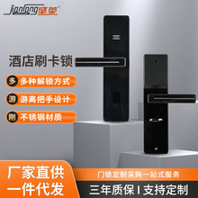 智能酒店锁门锁 不锈钢外壳电子锁磁卡感应锁家用公寓密码锁刷卡
