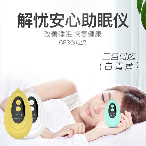 New smart hand-held sleep instrument with micro current to improve insomnia, pulse portable portable sleep aid to quickly fall asleep