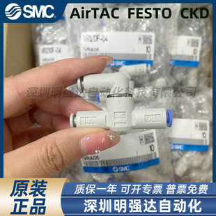���yVR1210F/VR1211F-06-04 VR1210-01 VR1220-02-10-08