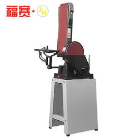 福赛砂带机台式重型工业级多功能家用立式台式小型金属抛光拉丝机