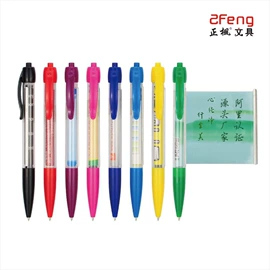 圆珠笔中油笔;中性笔;签字笔