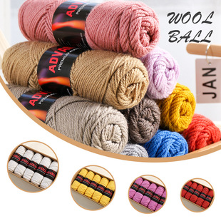 ���q ��ů���ë�����켏100g ����DIYë���F�K�K���ë���F