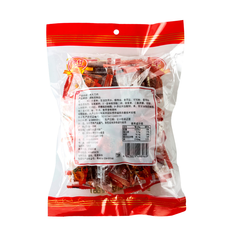 Yuzai Dadao Spicy Strips 202g Wholesale Wholesale Spicy Vegetarian…