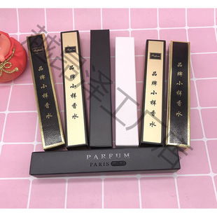DIY Perfume Sample Packaging Box Tuhao Gold Lipstick Cosmetic Empty Box Stroke Lip Glaze Paper Box in stock