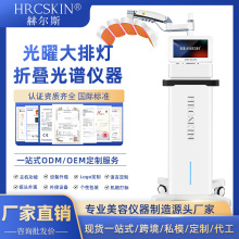 HRCSKIN ş⯟xԺʽVxt{ş^x