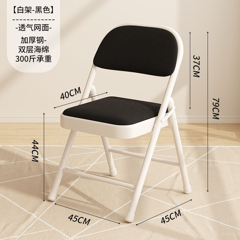 折叠凳子靠背办公室家用椅子电脑学生宿舍电脑会议座椅舒适耐坐椅|undefined
