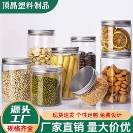其他塑料包装;塑料罐;其他装订用品