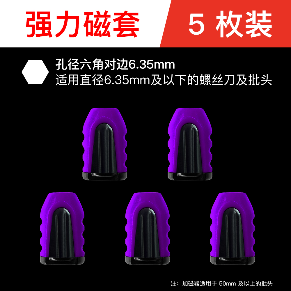 K5 Cromado antideslizante, resistente al impacto, cabezal de lote de cruz magnética fuerte, taladro de mano de alto par, destornillador eléctrico, cabezal de destornillador superduro