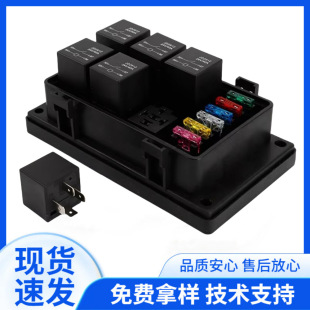 12V40A relay box 6 way ATC/ATO fuse block with relay 4P/5P truck waterproof relay box