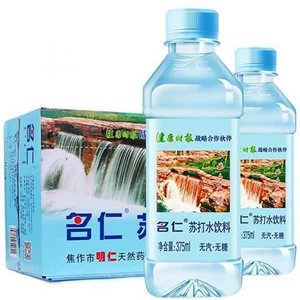 Название renshu Water, без сахара, газовый, слабый щелочный напиток, питье минеральная вода лимонная персика роза полная коробка оптом