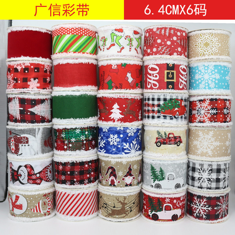 广信彩带圣诞节毛边丝带格子丝带仿麻烫金印花白色毛边加铁丝红色