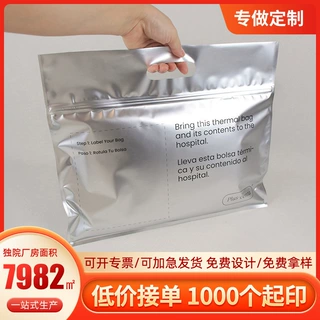 定制批量加厚磨砂镀铝贴骨手挽袋T恤服装包装袋高级感复合自封袋