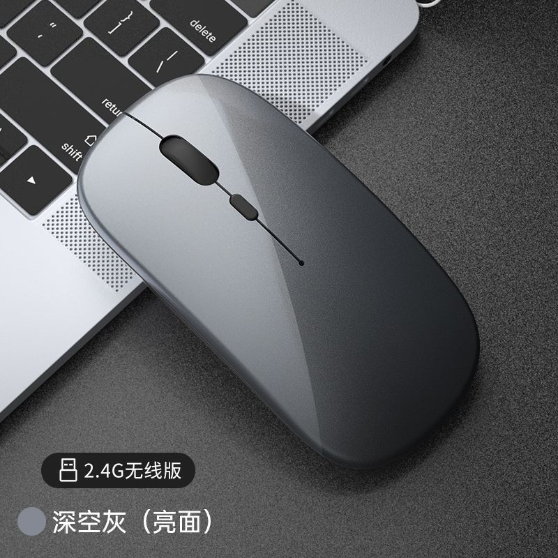 无线鼠标可充电静音笔记本蓝牙电脑平板商务办公适用戴尔惠普联想|undefined