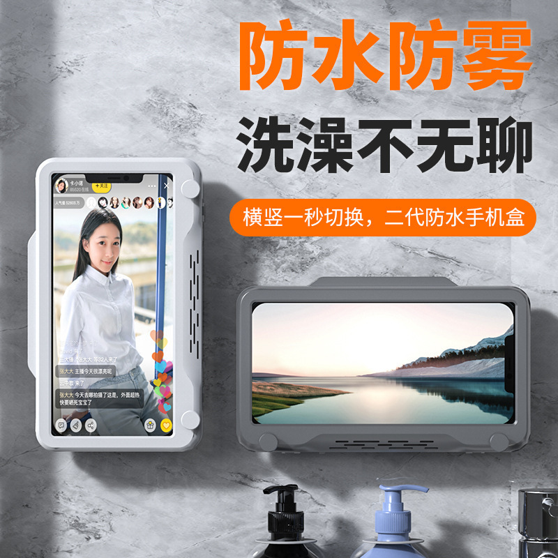 Bathroom Mobile Phone Holder, Punch-Free, Waterproof and Anti-Fog Mobile Phone Box, Wall-Mounted Kitchen, Rotatable Bathing and Drama-Watching Artifact