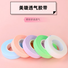 Special eyelash glue for false lashes, breathable, soft and comfortable, professional eyelash extension glue, upper and lower eyelash isolation, reinforcement.