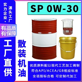 液压油;汽油机油;工业齿轮油