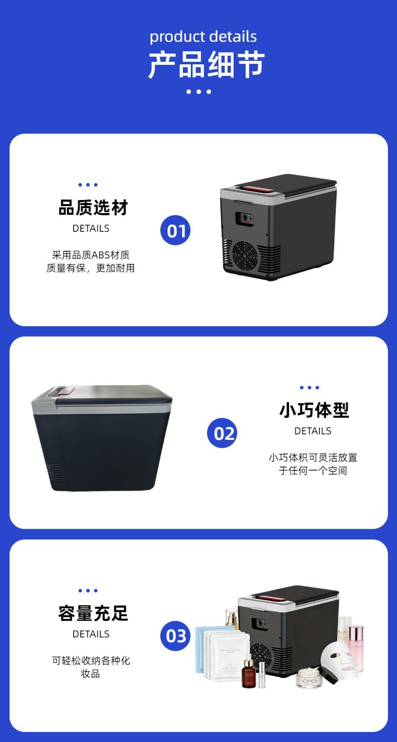 Car-Mounted Mini Refrigerator for Trucks, Suitable for Home Use, Outdoor Stalls, Camping, Refrigeration, Small Mini Fridge