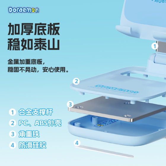 Doraemon Home Desktop Aluminum Alloy N30 Mobile Phone Stand Multifunctional Folding Mobile Phone Lazy Stand Offline Same Style