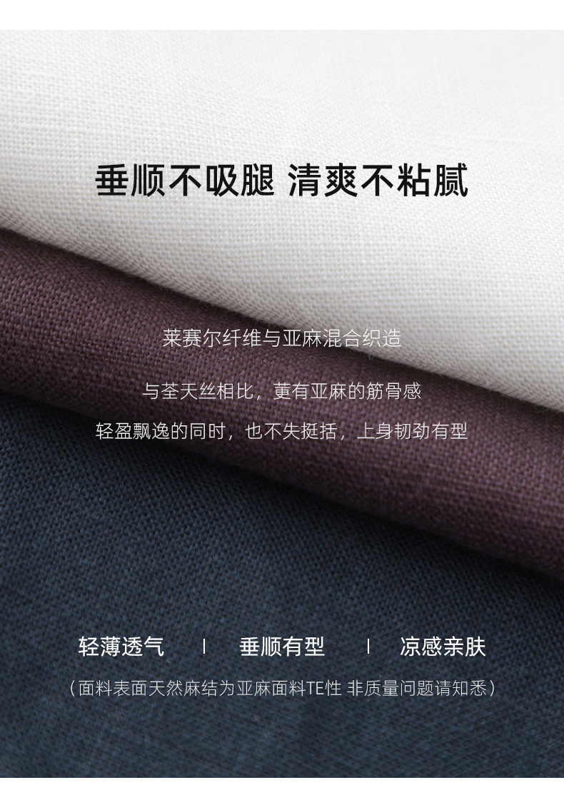 Quần ống rộng nữ cạp cao suông rộng dáng 9 phần vải linen lyocell — màu xanh hải quân chi tiết 11