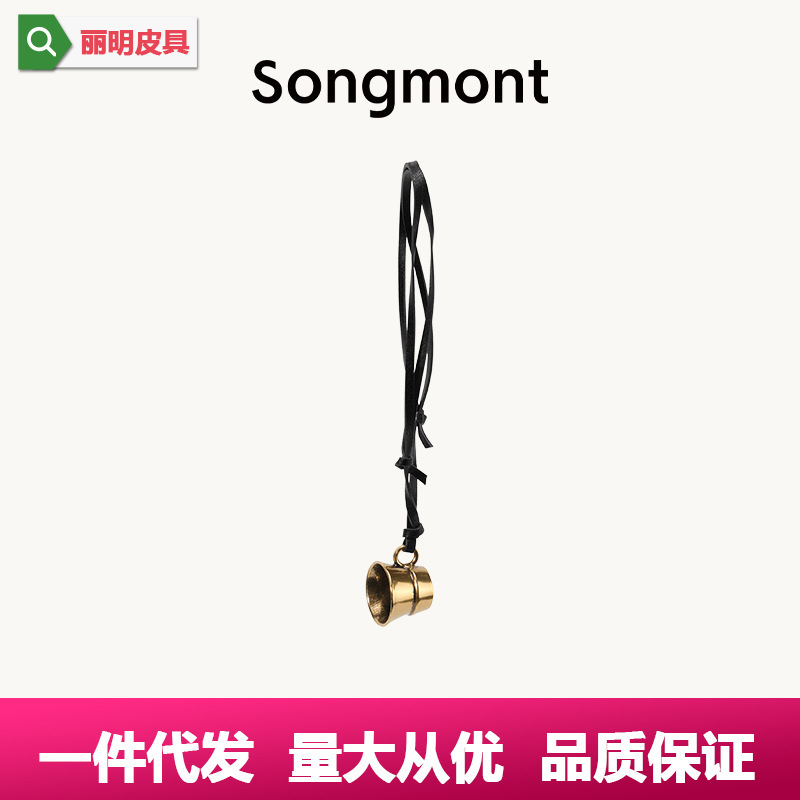 Songmont Yamashita Yousong Relief Cup Bag Pendant Accessories New Chinese Style Designer New 2024 Autumn and Winter