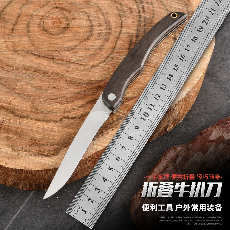 厂家折叠牛扒刀开箱刀 随身割绳雕刻小刀迷你多功能户外刀美工刀|undefined
