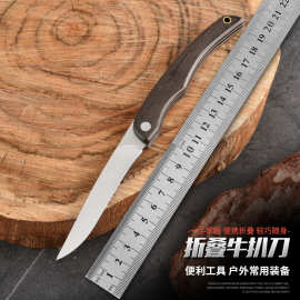 厂家折叠牛扒刀开箱刀 随身割绳雕刻小刀迷你多功能户外刀美工刀