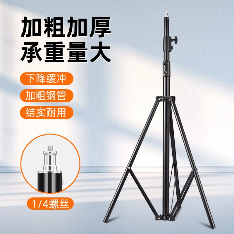 Оптовая Продажа с фабрики смелый мобильный телефон живая фотография Стенд портативный металлический светильник стенд 2,8 м толщиной штатив