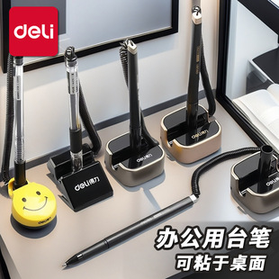 Deli 6793 Desk Pen Creative Smile Fixed Signature Pen Bullet Business Gel Pen Stationery Wholesale