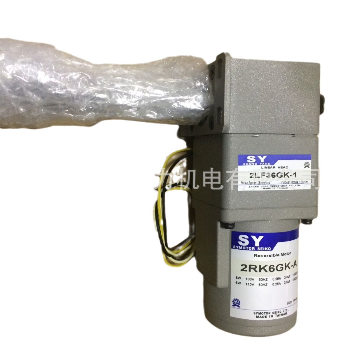 供应台湾上阳SHANGYANG直线螺杆减速机(授权代理商)