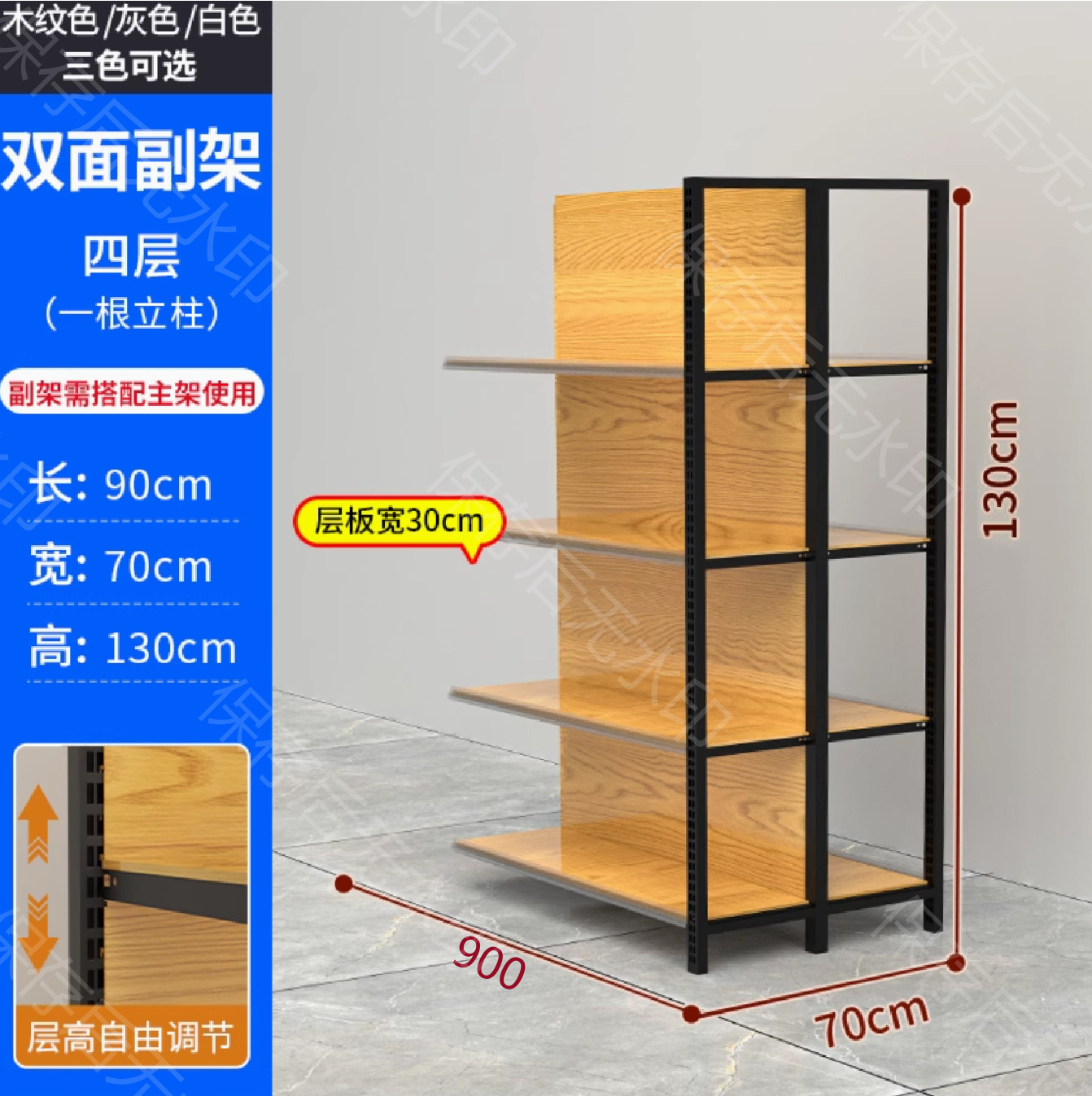 Estanterías de supermercado, reforzadas, descuento de fabricante al por mayor, estanterías de almacenamiento de cuatro columnas con acabado de madera, estanterías para tiendas de conveniencia, estanterías para aperitivos y artículos de papelería, vitrinas. image 20