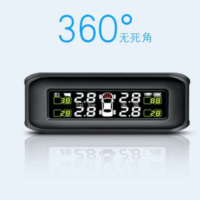 Tpms Built-In External Wireless: Tire pressure monitoring system