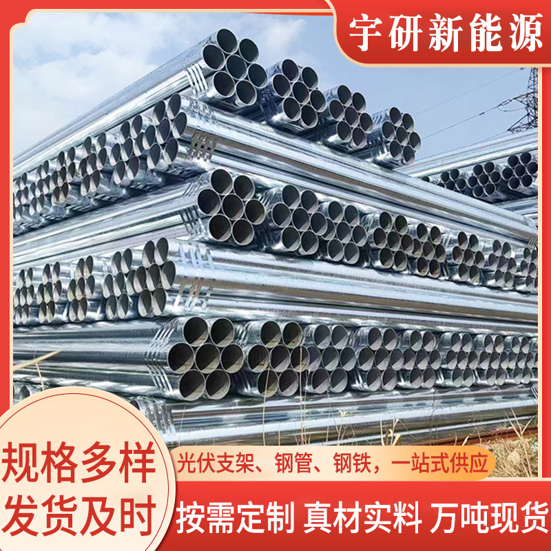 镀锌无缝钢管Q235B镀锌管大口径穿线管圆管薄壁镀锌钢厂家电线管