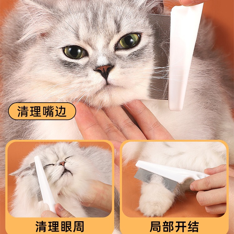 猫櫛毛専用犬猫櫛列櫛犬清掃器は歯の神器を磨いてノミにペット用品を浮かせます。|undefined
