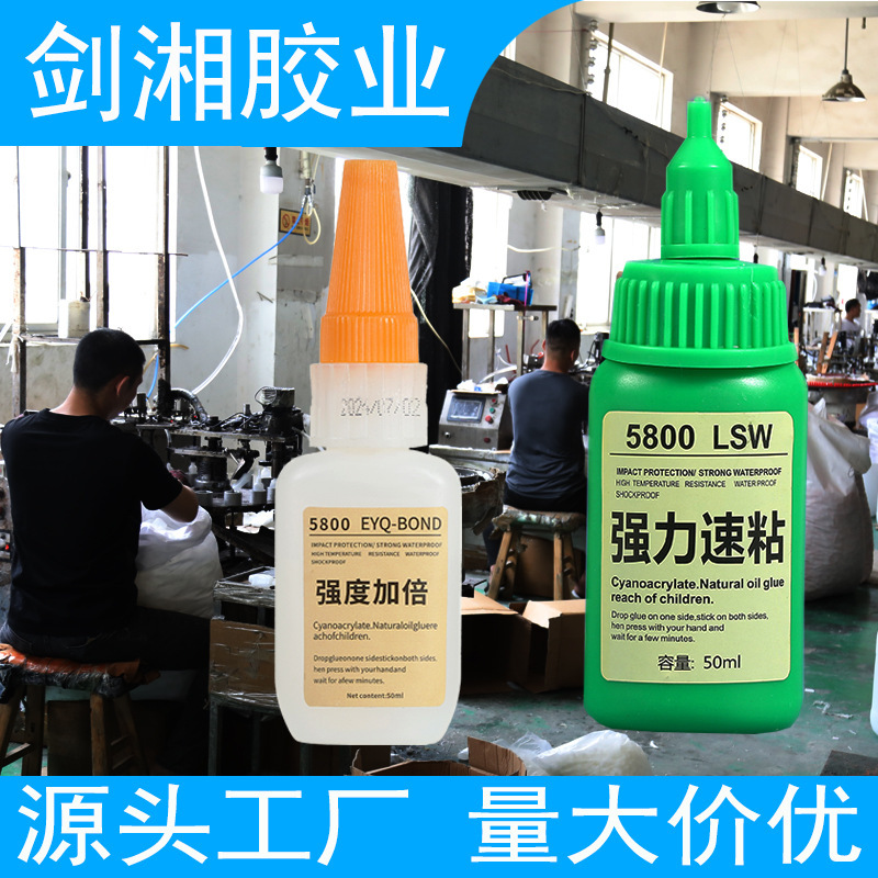 5800 welding glue solder universal glue electronic components net red glue tire net red wholesale adhesive