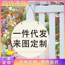 跨境独立站一件定制美式木质圆挂牌木牌墙面装饰厂家直供来图订做
