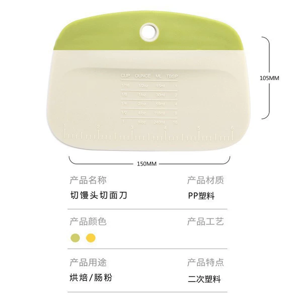 Dough cutter-