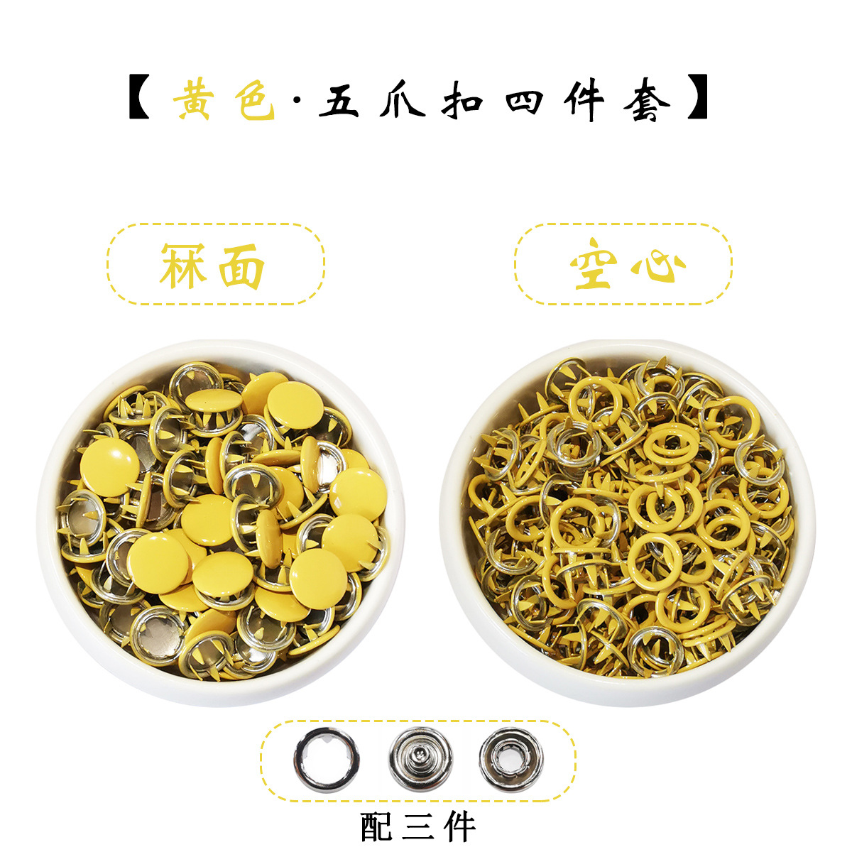 黄色.jpg