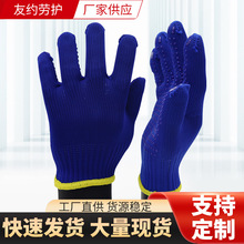 10針棉紗透氣耐磨手套搬運防護勞保手套汽修工業防滑手套廠家批發