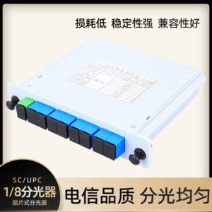 Производитель поставляет SC/UPC Dusters 1 Point 8 Plug -in APC оптическое волоконно -оптическое оптоволоконное разъем PLC