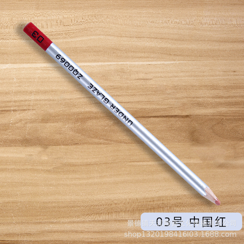 Lápiz de cerámica bajo vidriado de cerámica para niños pintura lápiz especial esmalte de cerámica color arte DIY estudiante llanura pluma en blanco