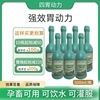 Power oral liquid Sheep Ruminant Appetizer Stomachic Indigestion reunite with vitamin additive