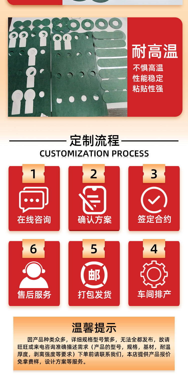 青稞纸(详情图)_11