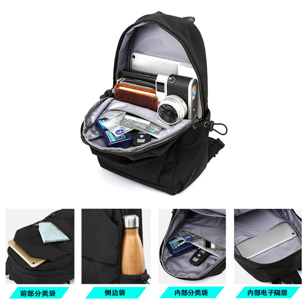 Japanese backpack